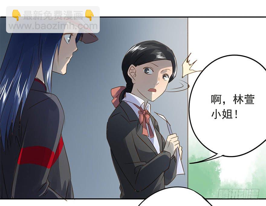 预谋(1/2)-第63话