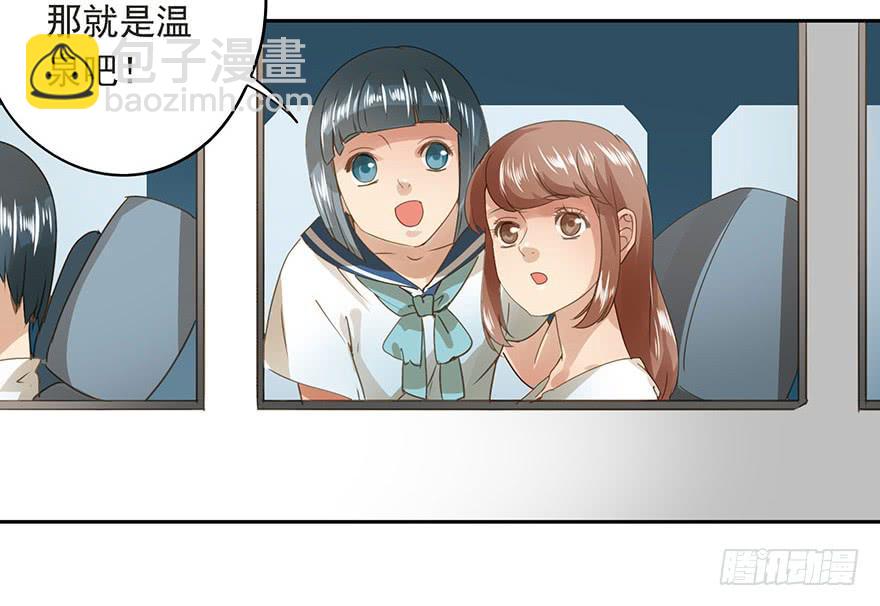 预谋(1/2)-第63话