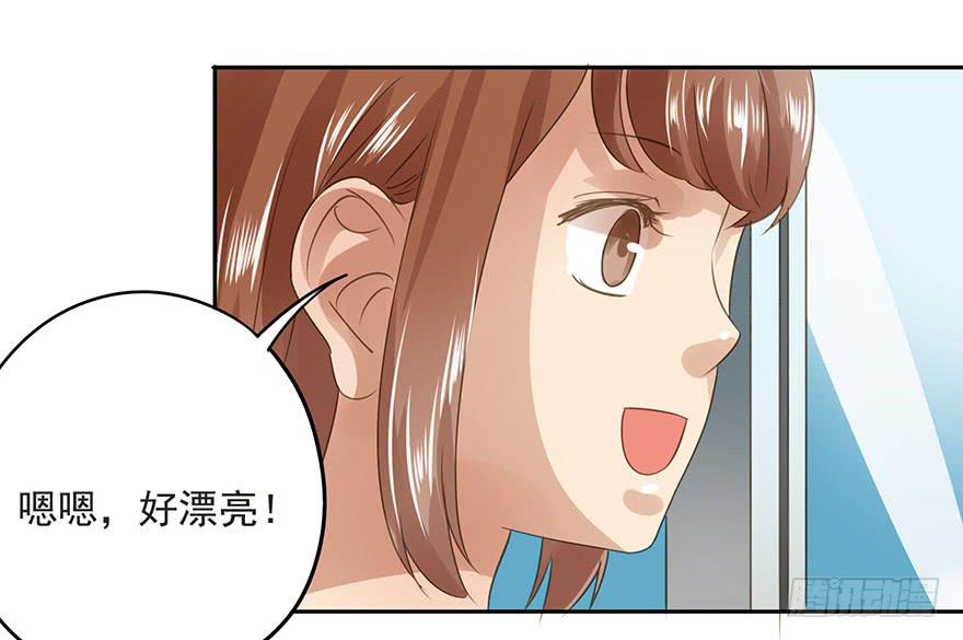 预谋(1/2)-第63话
