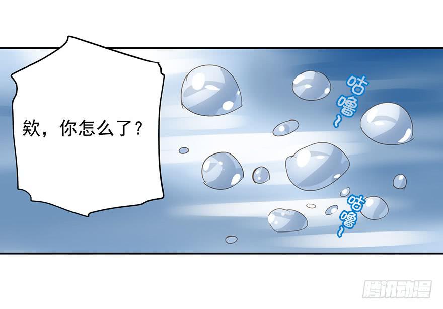 预谋(1/2)-第63话