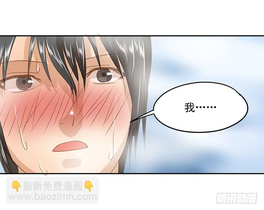 预谋(1/2)-第63话