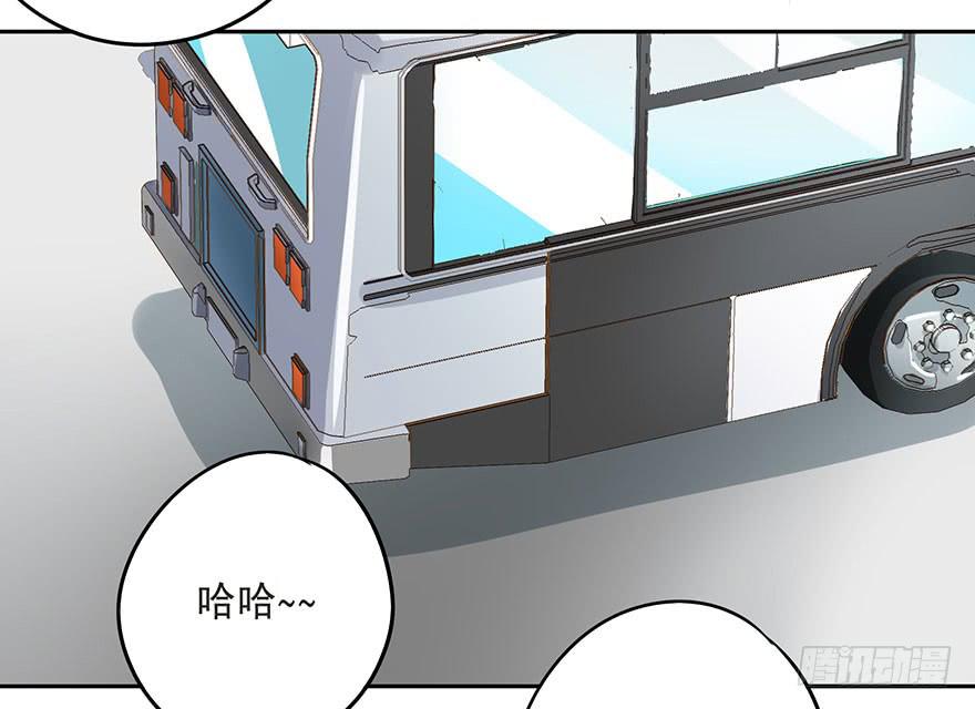 预谋(1/2)-第63话