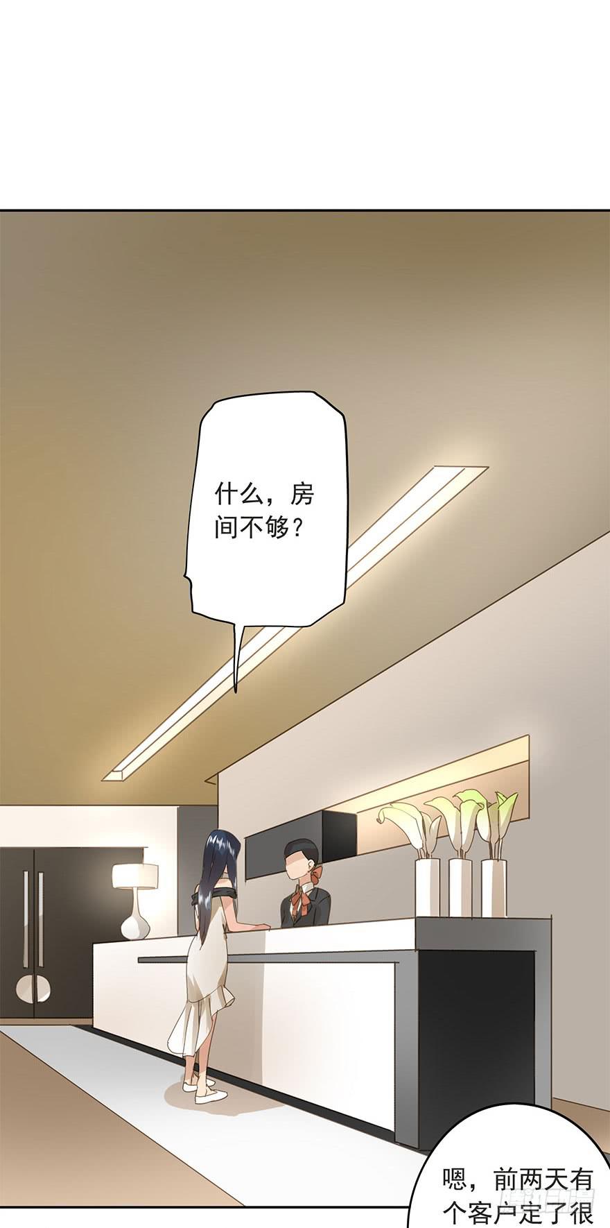 预谋(1/2)-第63话