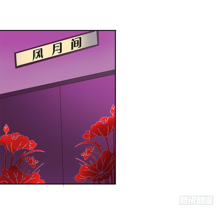 错位(1/3)-第65话