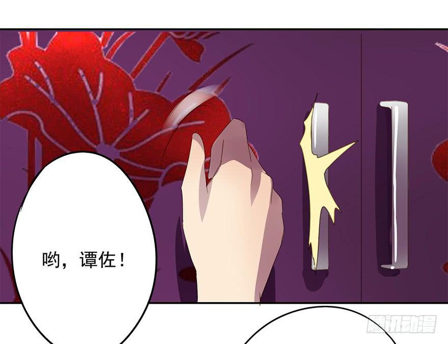 错位(1/3)-第65话