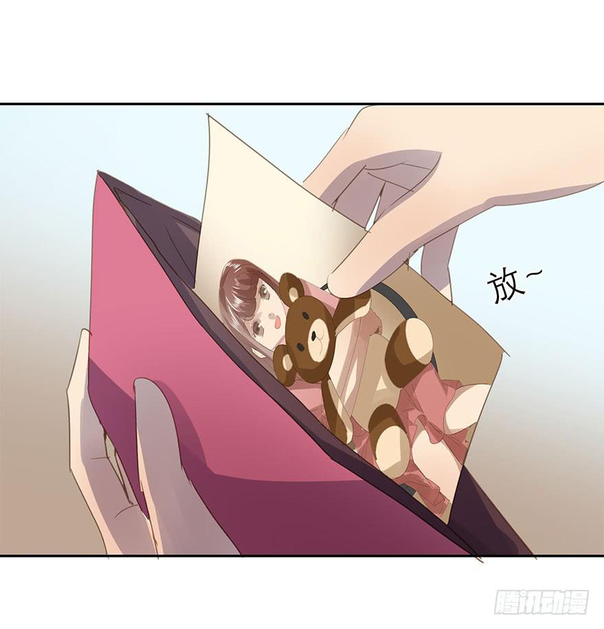 错位(1/3)-第65话