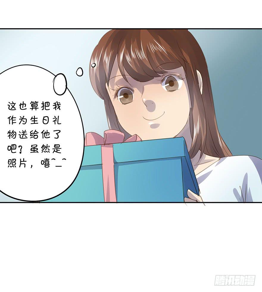 错位(1/3)-第65话