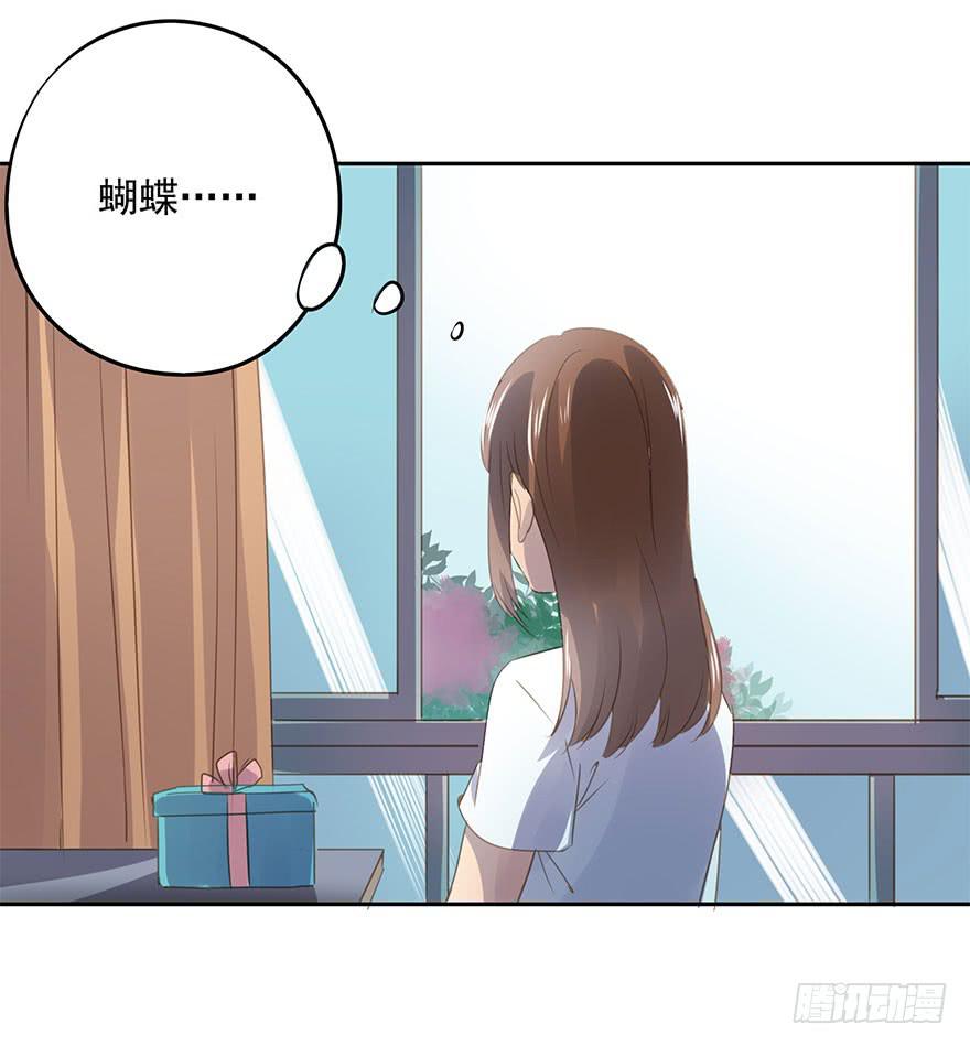 错位(1/3)-第65话
