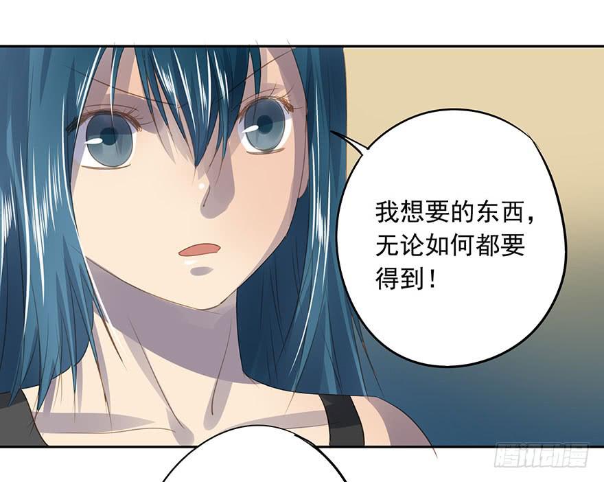 错位(1/3)-第65话