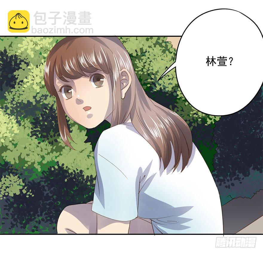 错位(1/3)-第65话