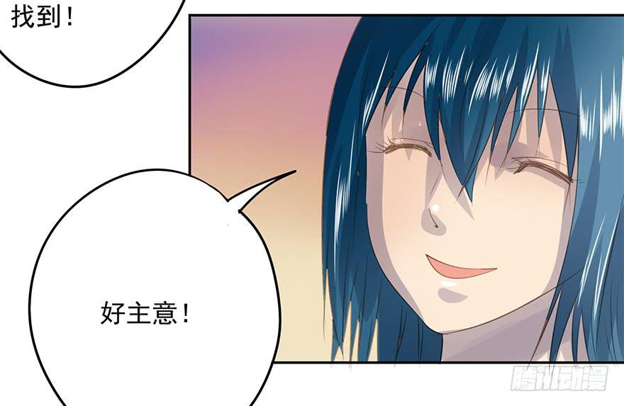 错位(1/3)-第65话