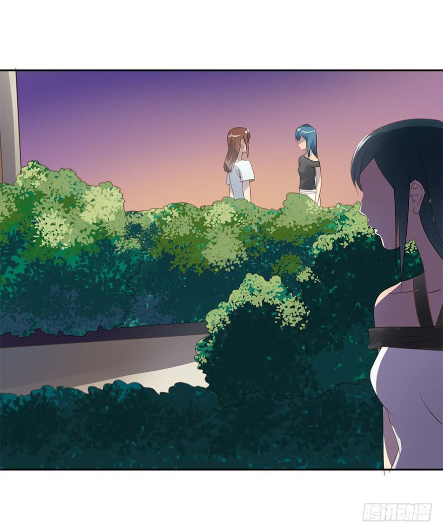 错位(1/3)-第65话