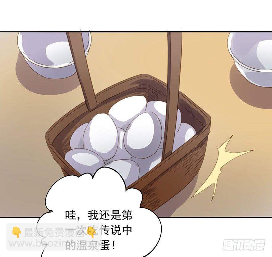 错位(1/3)-第65话