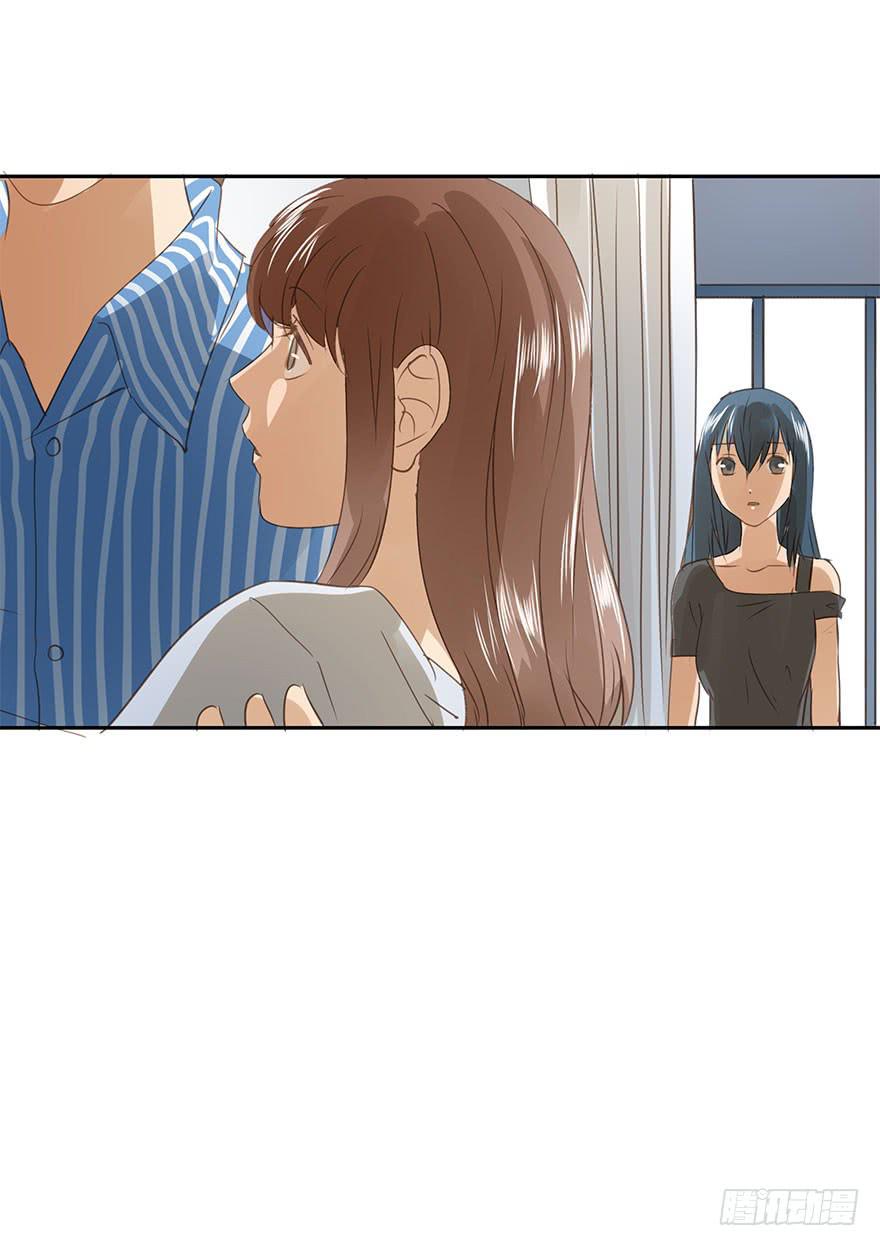请从我面前消失-第67话