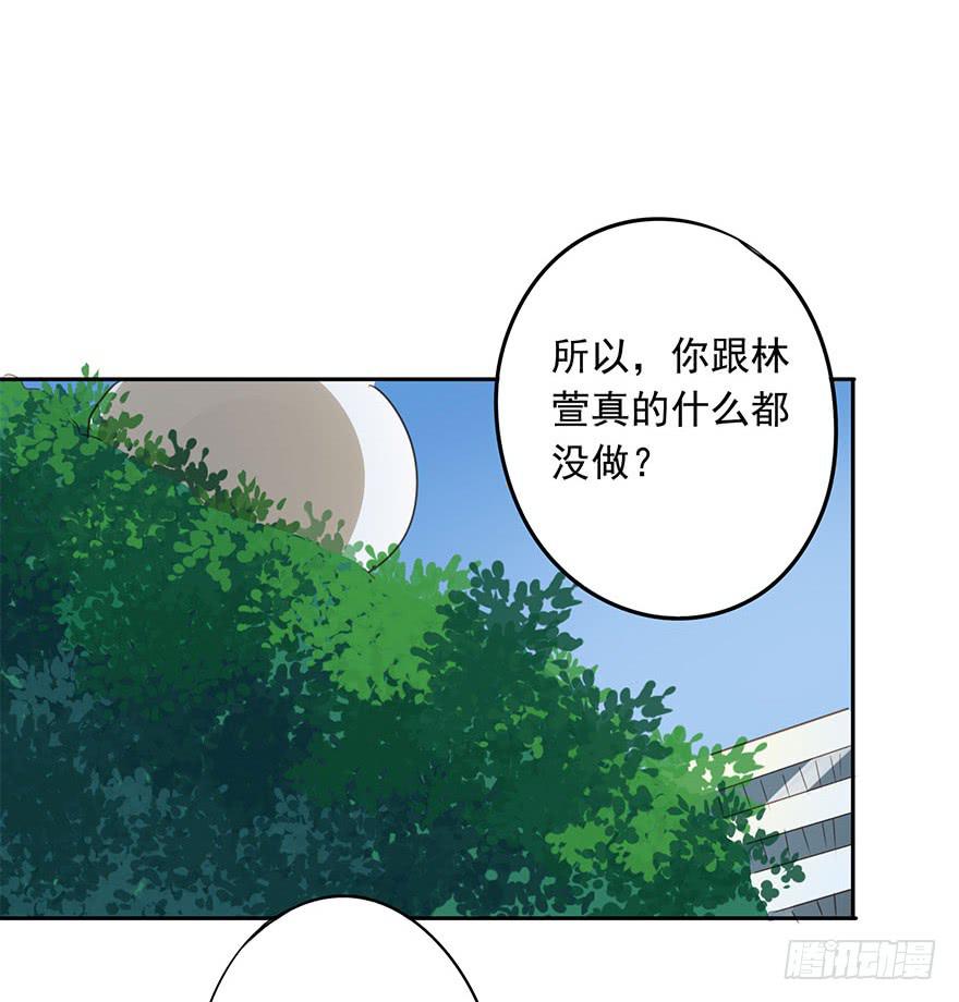 请从我面前消失-第67话