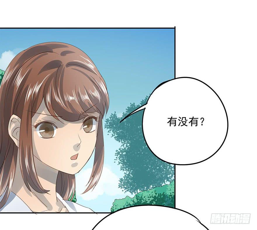 请从我面前消失-第67话