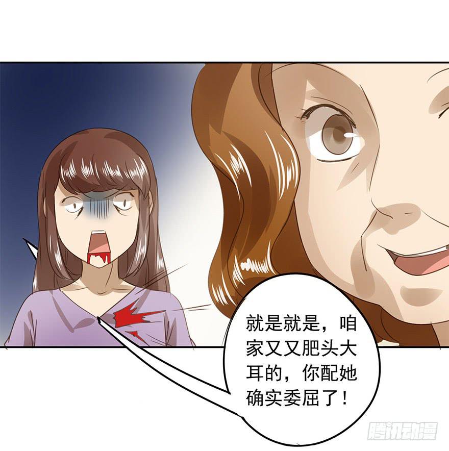 家人-第69话