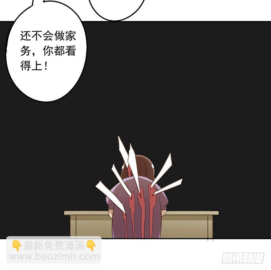 家人-第69话