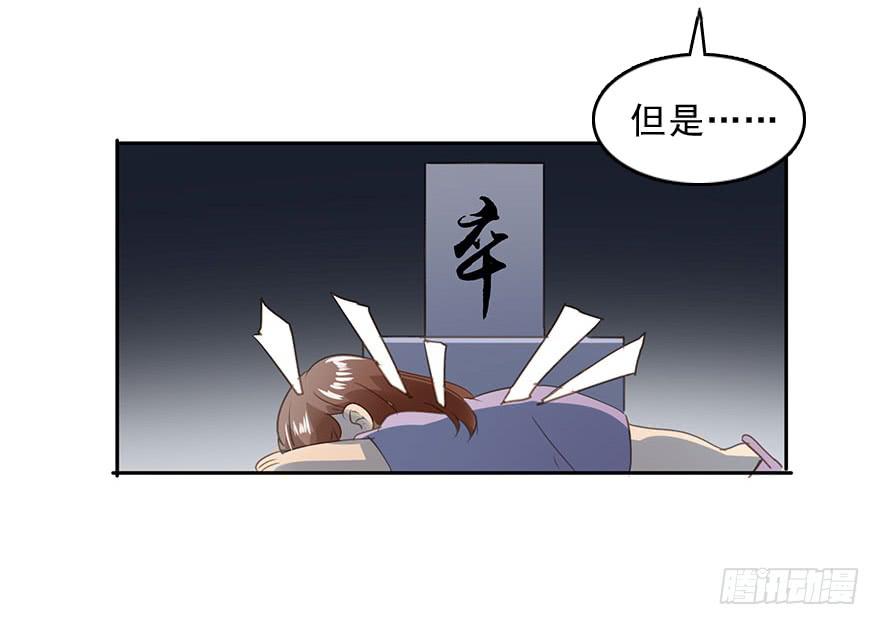 家人-第69话