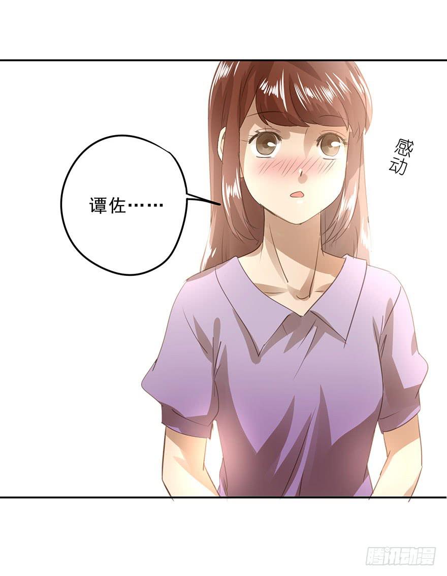 家人-第69话
