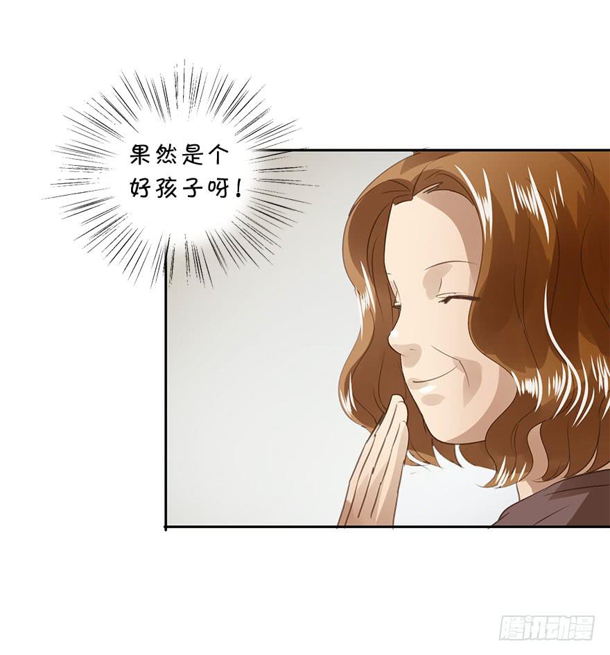 家人-第69话