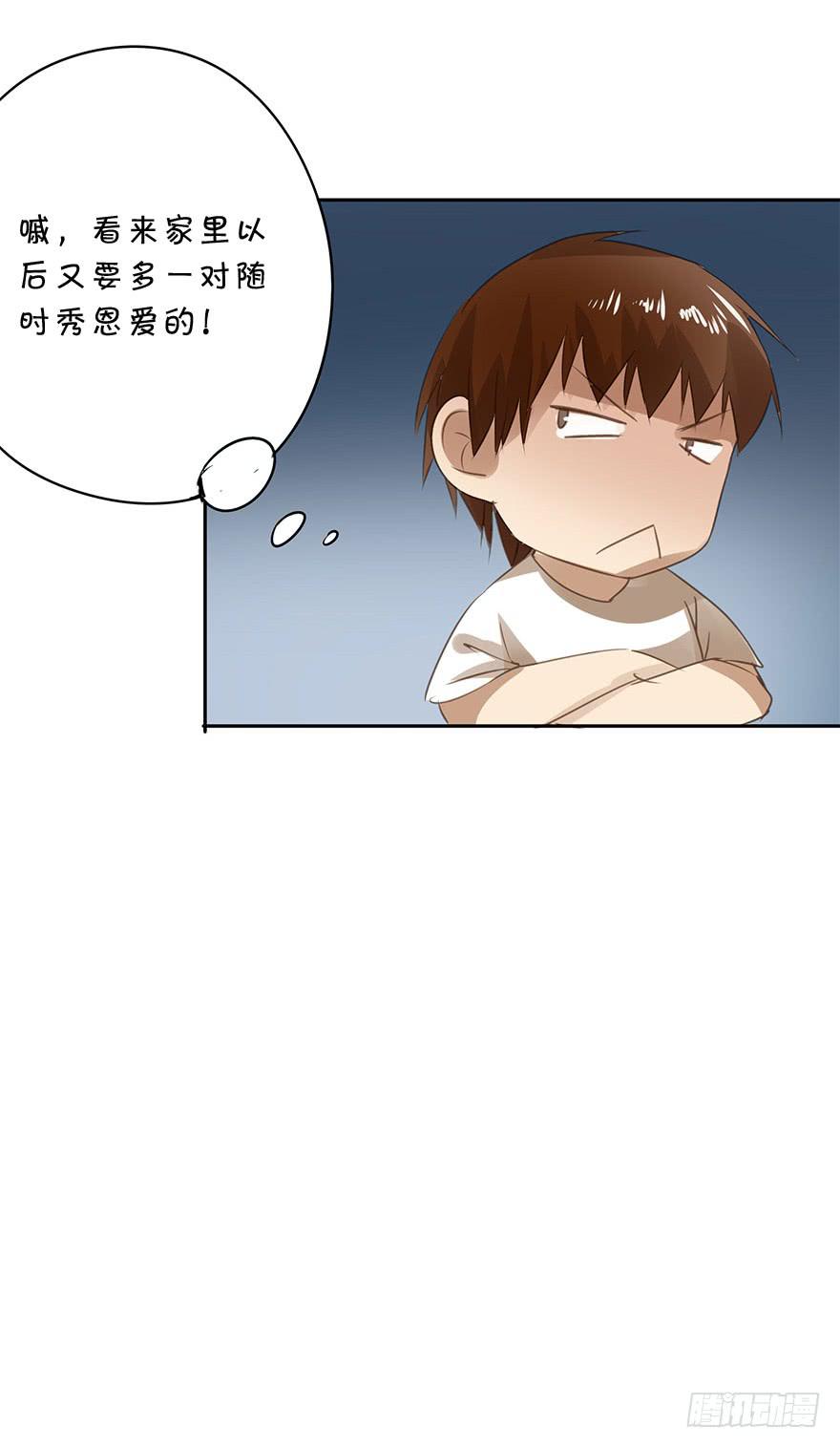 家人-第69话