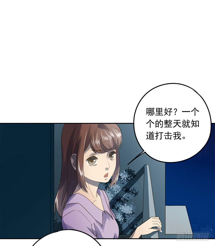 家人-第69话