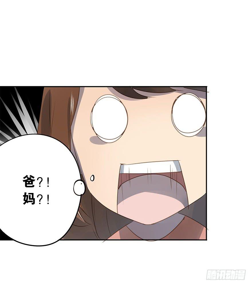 家人-第69话