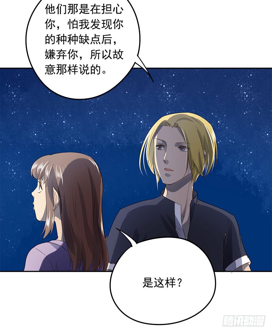 家人-第69话