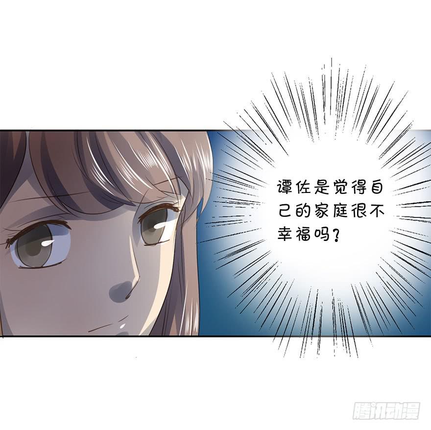 家人-第69话