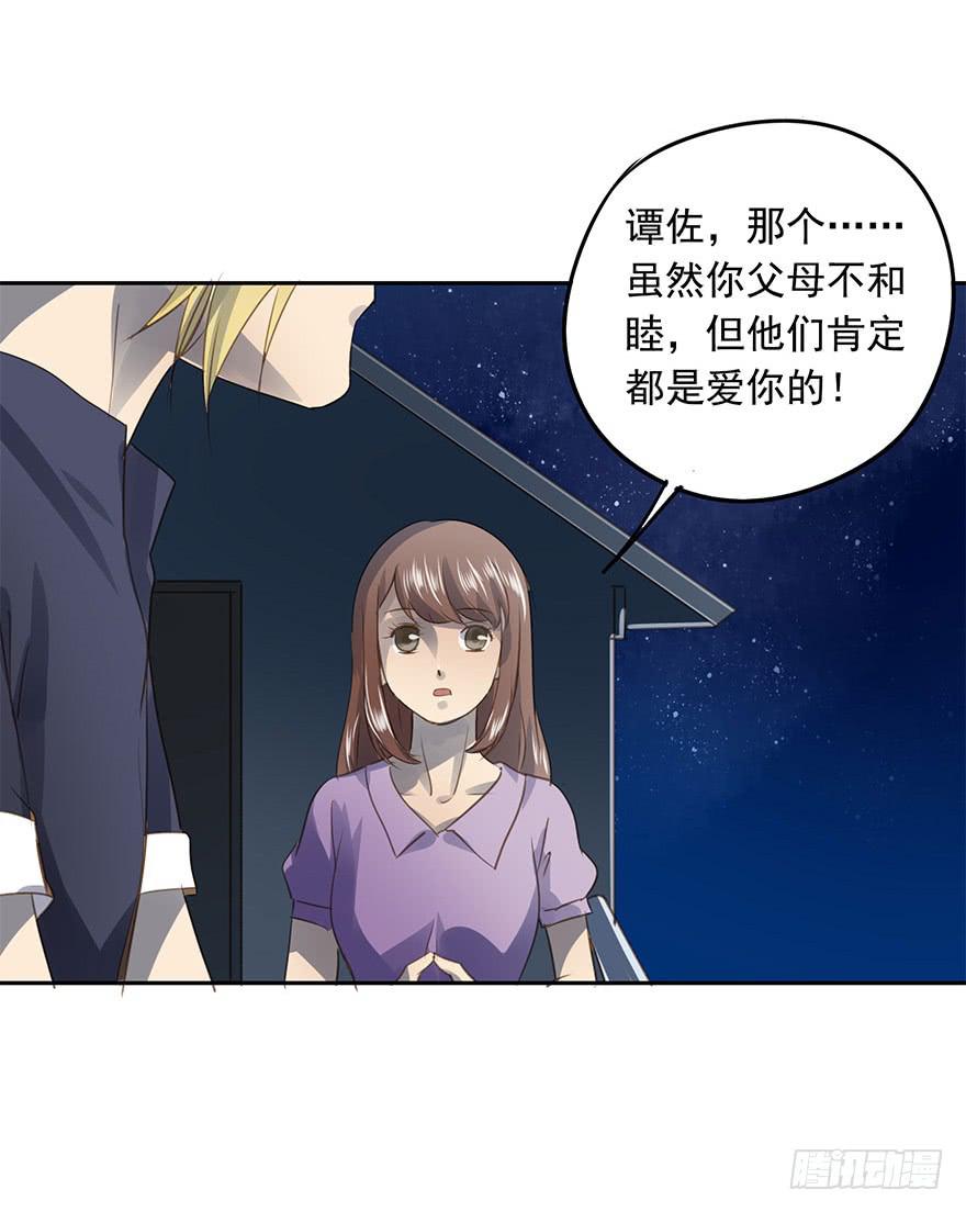 家人-第69话
