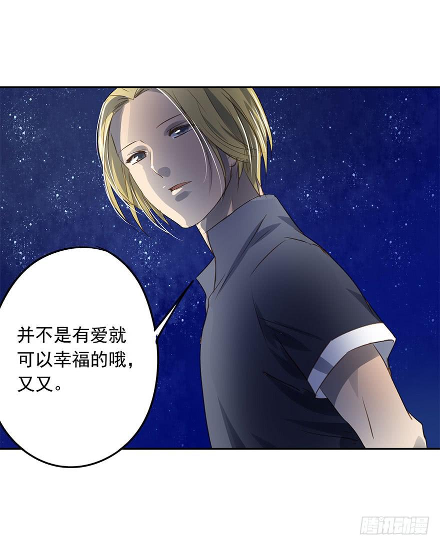 家人-第69话