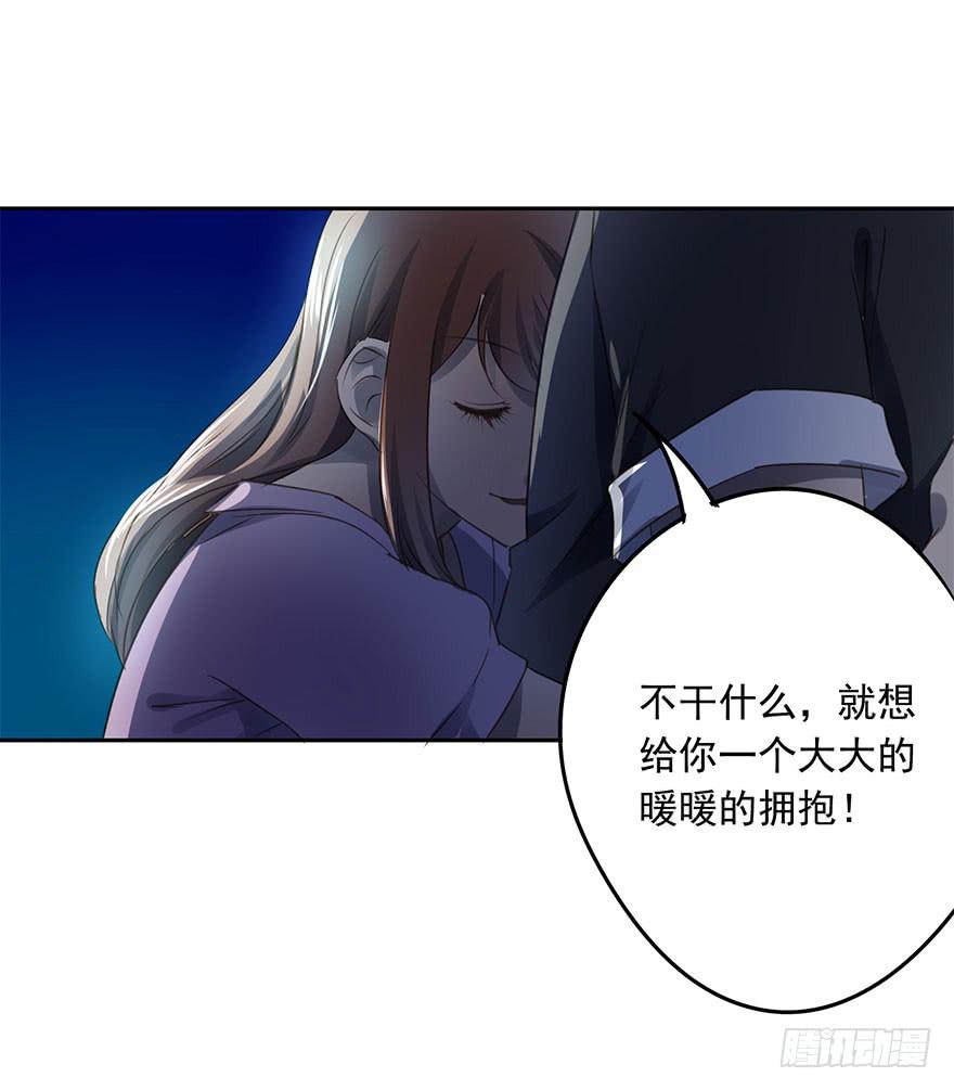 家人-第69话