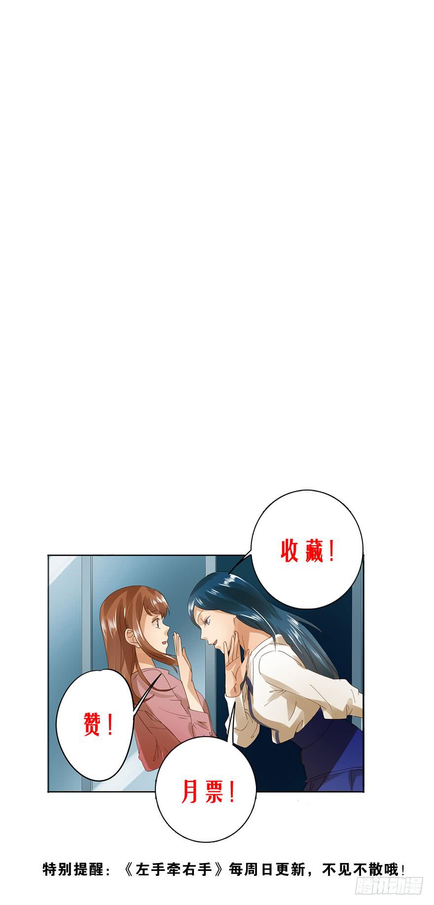 家人-第69话