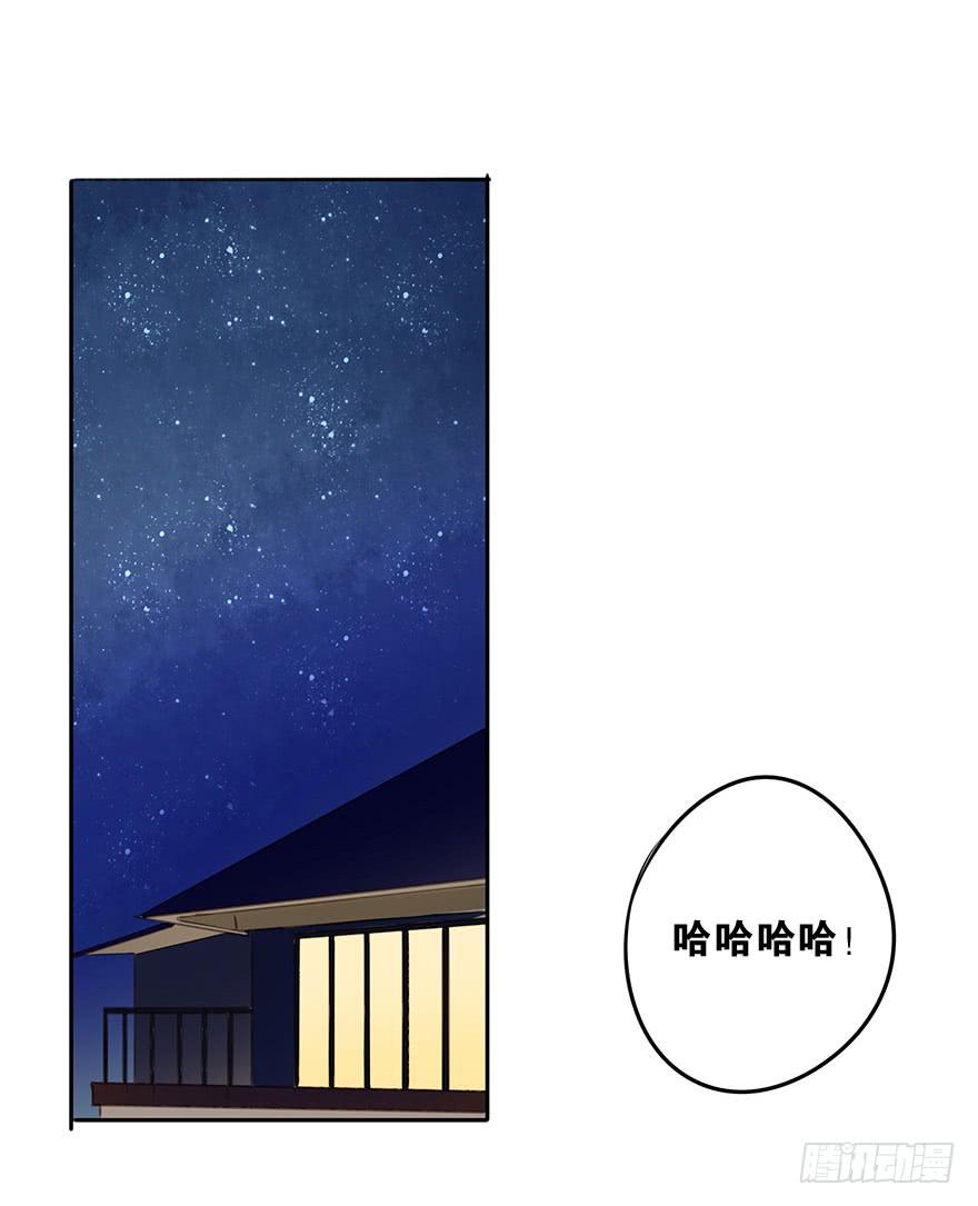 家人-第69话