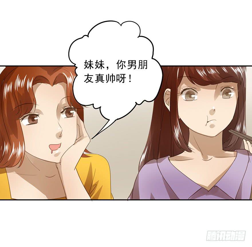家人-第69话