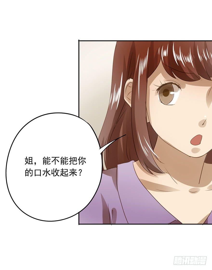 家人-第69话