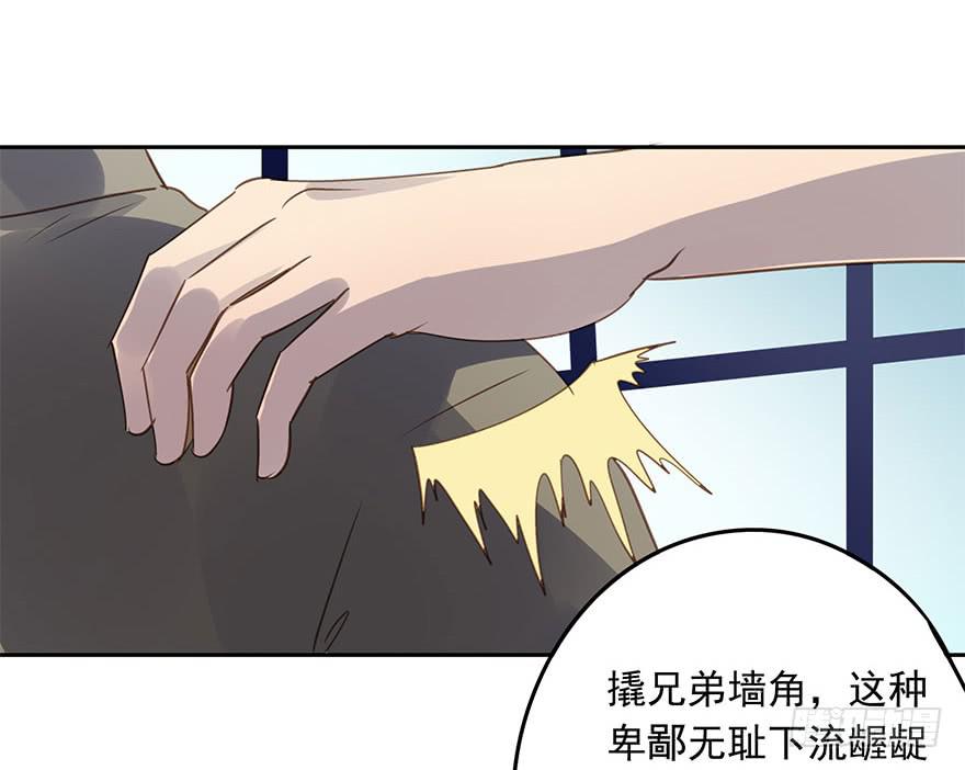 不要离开我(1/2)-第71话