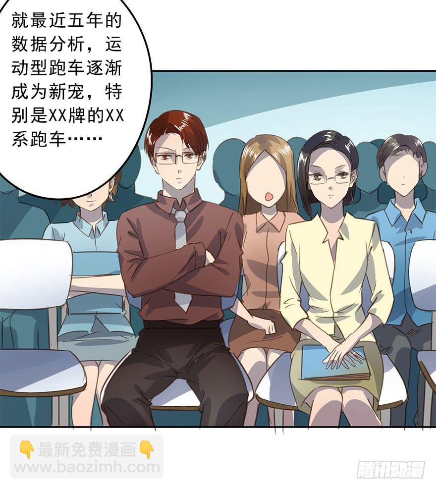 不要离开我(1/2)-第71话