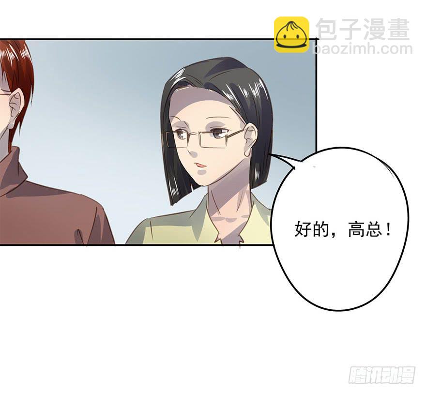 不要离开我(1/2)-第71话