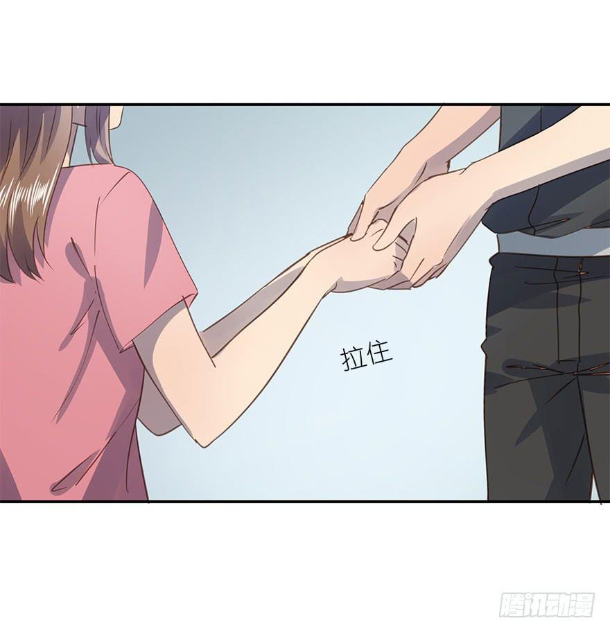不要离开我(1/2)-第71话