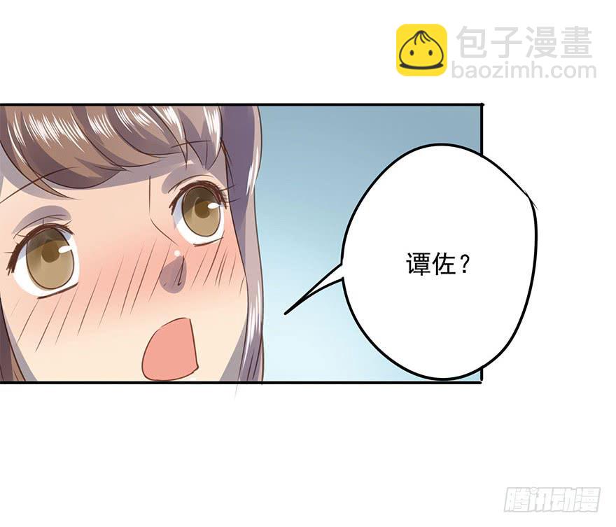 不要离开我(1/2)-第71话