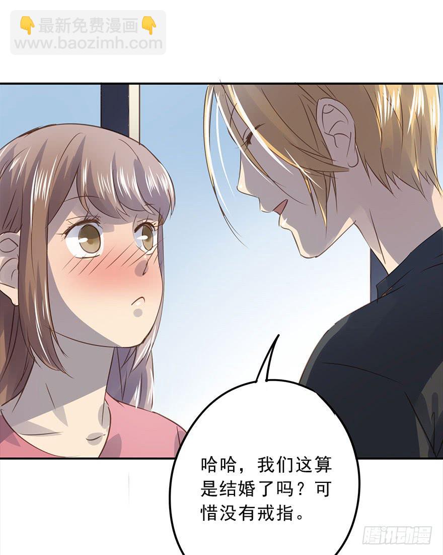 不要离开我(1/2)-第71话