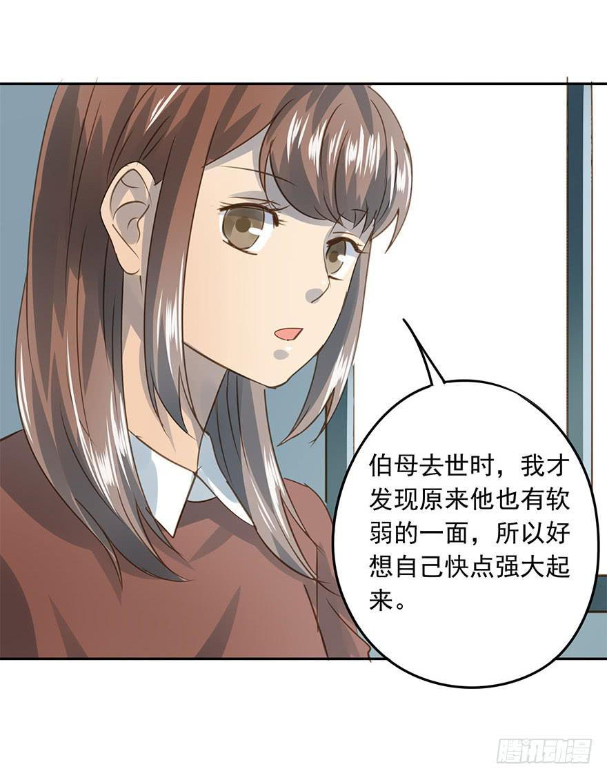 决意-第73话