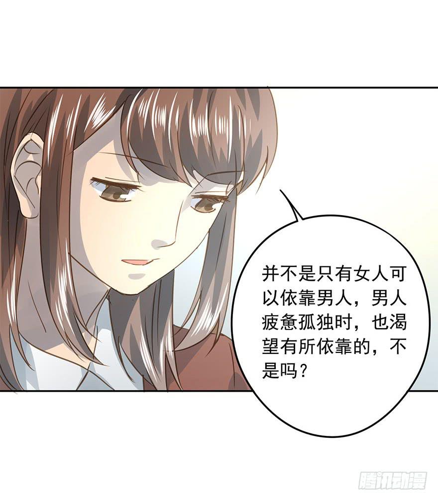 决意-第73话