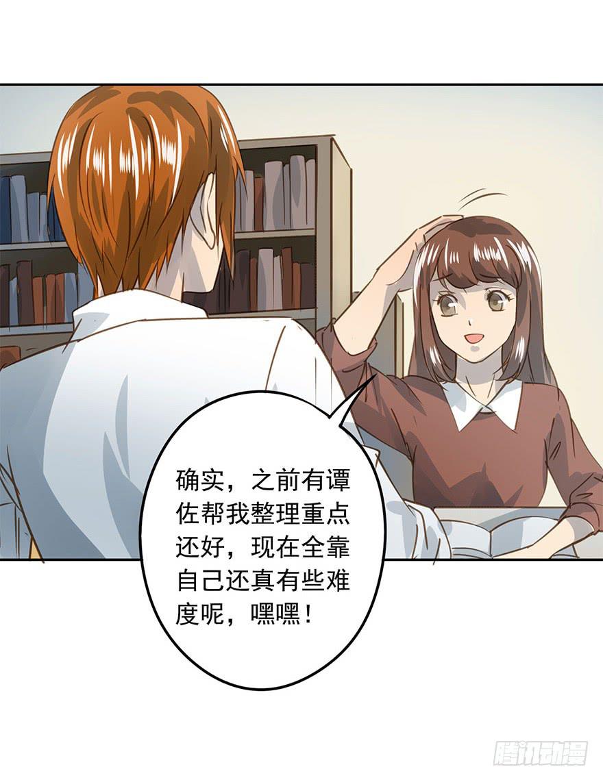 决意-第73话