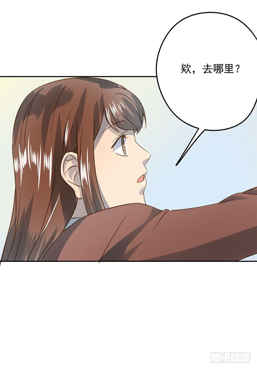 决意-第73话