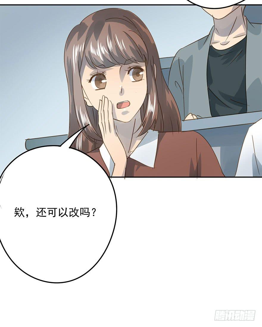 决意-第73话