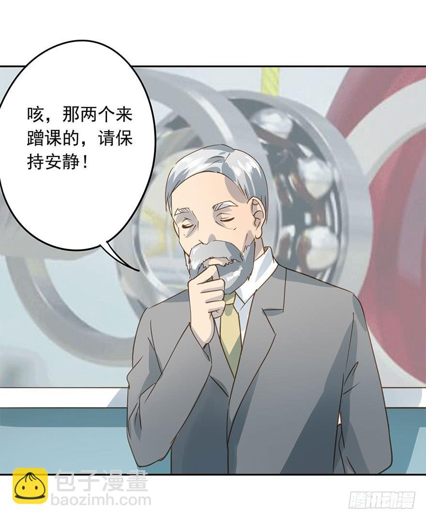 决意-第73话