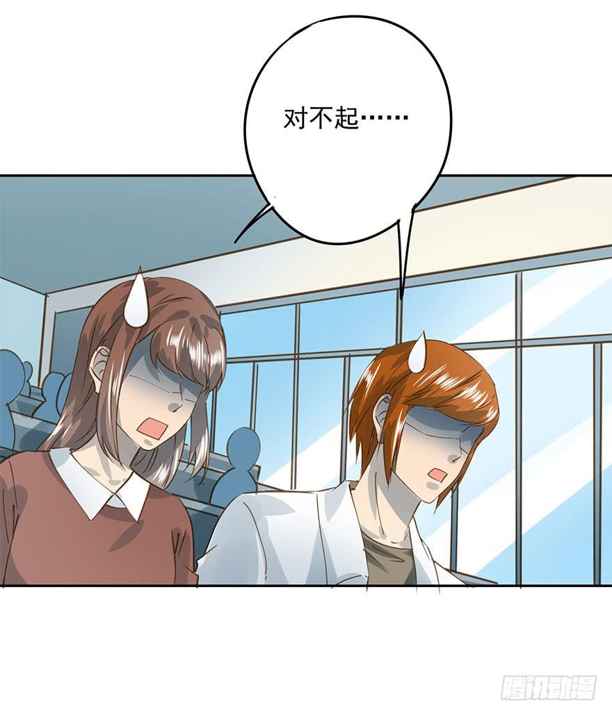 决意-第73话